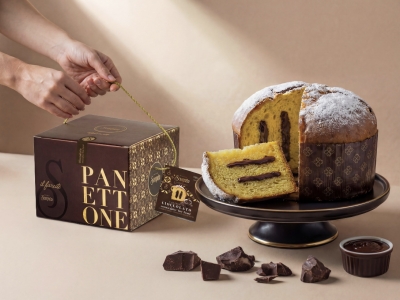 Panettone S&atilde;o Tom&eacute; Single-Origin Chocolate Cream